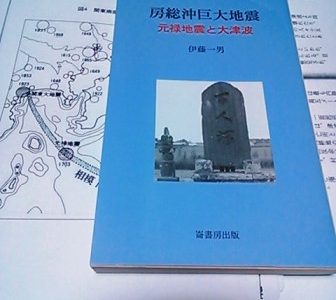 20日総会で法話予定