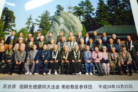 比叡山延暦寺参拝と飛騨高山の旅