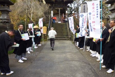 南総仏青で托鉢を行いました(笠森観音)